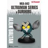 Ultraman & Gurihiru Series Set (6 PCS) (Mini Egg Attack) - 2 of 4