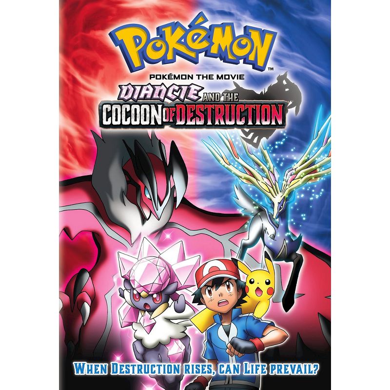 Pokemon the Movie: Diancie and the Cocoon of Destruction (DVD), 1 of 2