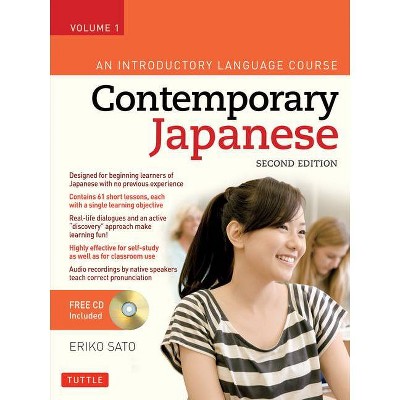 Contemporary Japanese Textbook, Volume 1 - by  Eriko Sato (Mixed Media Product)