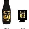 Meant2tobe 60th Birthday Tumbler Gifts for Women - 3 of 4