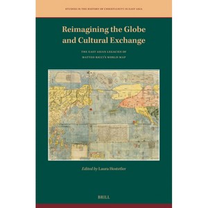 Reimagining the Globe and Cultural Exchange - (Studies in the History of Christianity in East Asia) by  Laura Hostetler (Hardcover) - 1 of 1