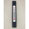 Kikuichi Cutlery Kurouchi Carbon Steel Clad 6" Petty Knife - 3 of 3