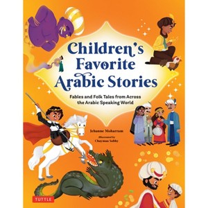 Children's Favorite Arabic Stories - by  Moharram (Hardcover) - 1 of 1