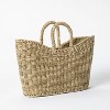 16" x 6" x 13" Tapered Oval Seagrass Braided Basket Natural - Threshold™ designed with Studio McGee - image 4 of 4