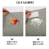 Unique Bargains Diamond Pattern Placemats 4 Pcs - 4 of 4