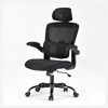 MAYEERTY High Back Ergonomic Home Office Chair - With Flip-Up Armrests & Adjustable Lumbar Support - 4 of 4