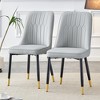 Modern dining chairs, equipped with PU artificial leather backrest cushions and metal legs, suitable for restaurants, kitchens, and bedrooms - 3 of 4