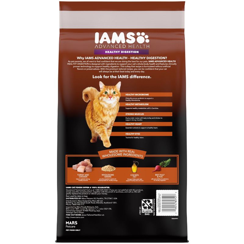 IAMS Advanced Healthy Digestion with Turkey &#38; Chicken Flavour Adult Dry Cat Food - 7lbs, 4 of 19