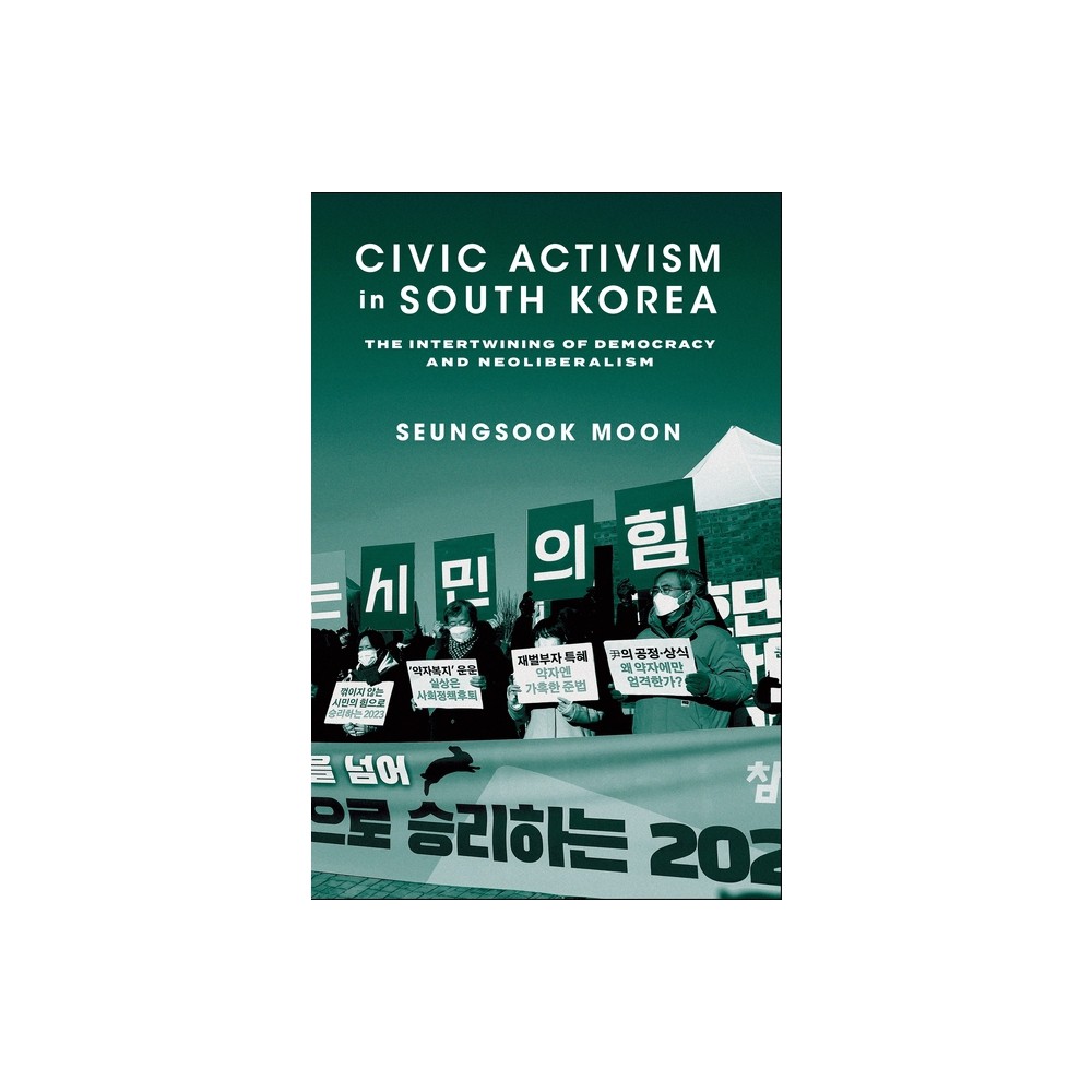 ISBN 9780231211499