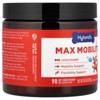 Hyland's Naturals Max Mobility, For Dogs, BBQ Chicken, 90 Soft Chews, 9.5 oz (270 g) - 4 of 4