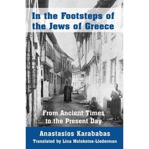 In the Footsteps of the Jews of Greece - by  Anastasios Karababas (Paperback) - 1 of 1