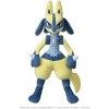 Takara Tomy Pokemon Plush Shiny Lucario - 8 Inches - 3 of 4