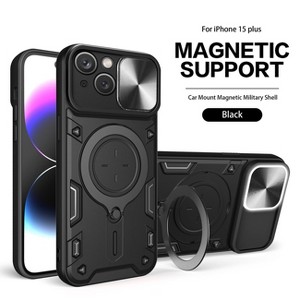 Reiko TPU PC Shockproof Magnetic Phone Case with Free Adjustment Ring Holder for IPHONE 15 Plus in Black - 1 of 2