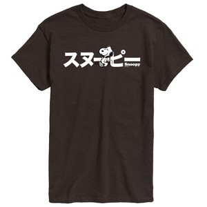 Men's - Peanuts - Snoopy Short Sleeve Graphic T-Shirt - 1 of 4