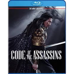 Code of the Assassins (2023)