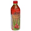 IBERIA aloe Strawberry Aloe Vera Drink - 16.9 fl oz Bottle - 2 of 4