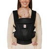 Ergobaby Omni Deluxe Mesh All-in-One Baby Carrier - 2 of 4