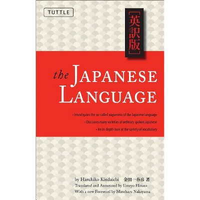 The Japanese Language - by  Haruhiko Kindaichi (Paperback)