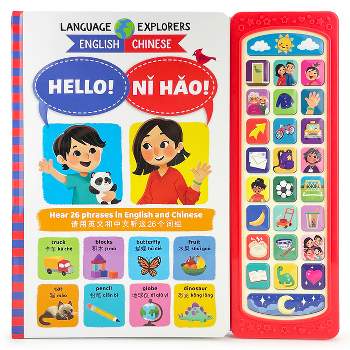 Language Explorers Hello!/Ni Hao! - by  Cottage Door Press & Jacqueline Leung & Xiang Hong (Board Book)