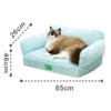 SEVOBAL Fashion Cat Sofa Bed Cat Couch,Fluffy Dog Bed for Medium Small Dogs & Cats,with Non Slip Bottom,Blue(25.6"*10.2"*18.1") - 3 of 4