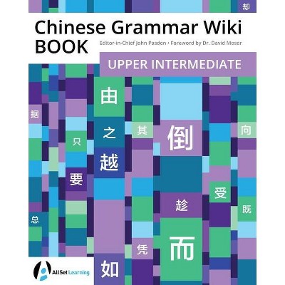 Chinese Grammar Wiki BOOK - by  John Pasden (Paperback)