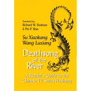 Deathsong of the River - (Cornell East Asia Series) by  Xiaokang Su & Luxiang Wang (Paperback) - 1 of 1