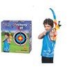 AZ Import Kings Sport Toy Archery Bow And Arrow Set for Kids With Suction Cup Arrows And Target - 2 of 4