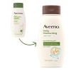Aveeno Daily Moisturizing Body Wash with Soothing Oat - 18 fl oz - image 3 of 4