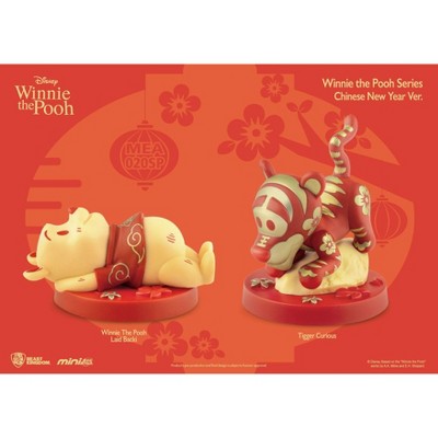 Disney Winnie the Pooh Series: Chinese New Year Ver. (Mini Egg Attack)