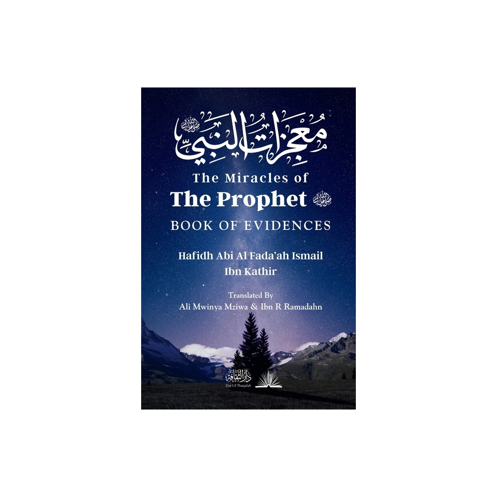 The Miracles of the Prophet (saw) - by Hafidh Abi Al Fadaah Ibn Kathir (Paperback)