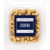 Made With Nut Cashew Raw Tub - Pack of 12 - 9 OZ - 2 of 2