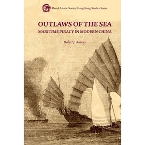 Outlaws of the Sea - by  Robert J Antony (Hardcover) - 1 of 1
