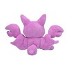 Pokemon Center: Sitting Cuties: Gligar Plush # 207 -  Generation 2 - 6 In - 2 of 2