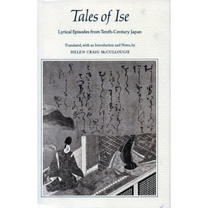Tales of Ise - (Hardcover) - 1 of 1