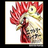 Mens Rooster Fighter Keiji and Piyoko T Shirt - 2 of 4