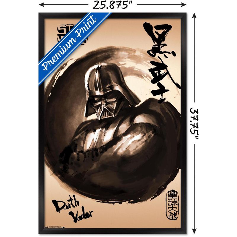 Trends International 24X36 Star Wars: Saga - Darth Vader Painting Framed Wall Poster Prints, 3 of 7