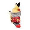 Pokemon Center Cosplay Pikachu: Pikachu Rock Star Poké Plush - 9 ¼ In. - 3 of 4