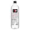 Essentia Water 9.5 pH or Higher Ionized Alkaline Water – 33.8 fl oz Bottle - image 2 of 4