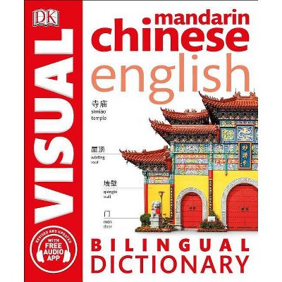 Mandarin Chinese-English Bilingual Visual Dictionary - by  DK (Paperback)