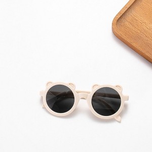MyKids-USA Kids Bear Shape Design Sun Protection Detachable Sunglasses With Box - 1 of 3