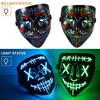 GustoWave 2/3PACK Halloween Scary Mask, LED Purge Mask with LED Light Up LED Mask for Cosplay, Halloween Costume, Halloween Festival Party. - 2 of 4