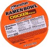 Maruchan Bowl Chicken Flavor Ramen Noodles with Vegetables 3.31 OZ - Pack of 12 - 3 of 4