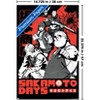 Trends International Netflix Sakamoto Days: Season 1 - Red Graphic Unframed Wall Poster Prints - 3 of 4