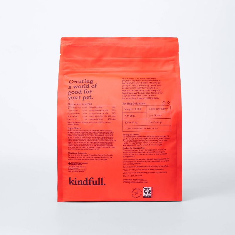 Chicken and Brown Rice Dry Cat Food - Kindfull™, 4 of 8