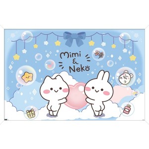 Trends International Mimi & Neko - Clouds Framed Wall Poster Prints - 1 of 4