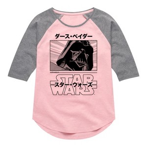 Girls' - Star Wars - Darth Vader Shirt Tail Raglan Graphic T-shirt - 1 of 4