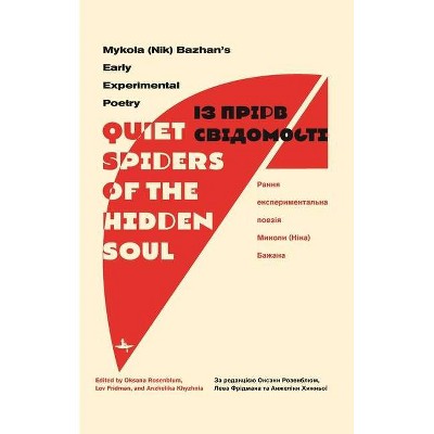 "Quiet Spiders of the Hidden Soul" - (Ukrainian Studies) by  Mykola Bazhan (Paperback)