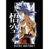 Dragonball Z Super Ultra Instinct Men's Black Graphic Crew Neck Tee - 2 of 4