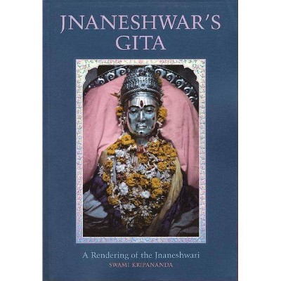 Jnaneshwar's Gita - by  Swami Kripananda (Paperback)