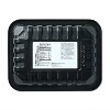 Boneless Diced Pork Sirloin - 16oz - Good & Gather™ - 2 of 3